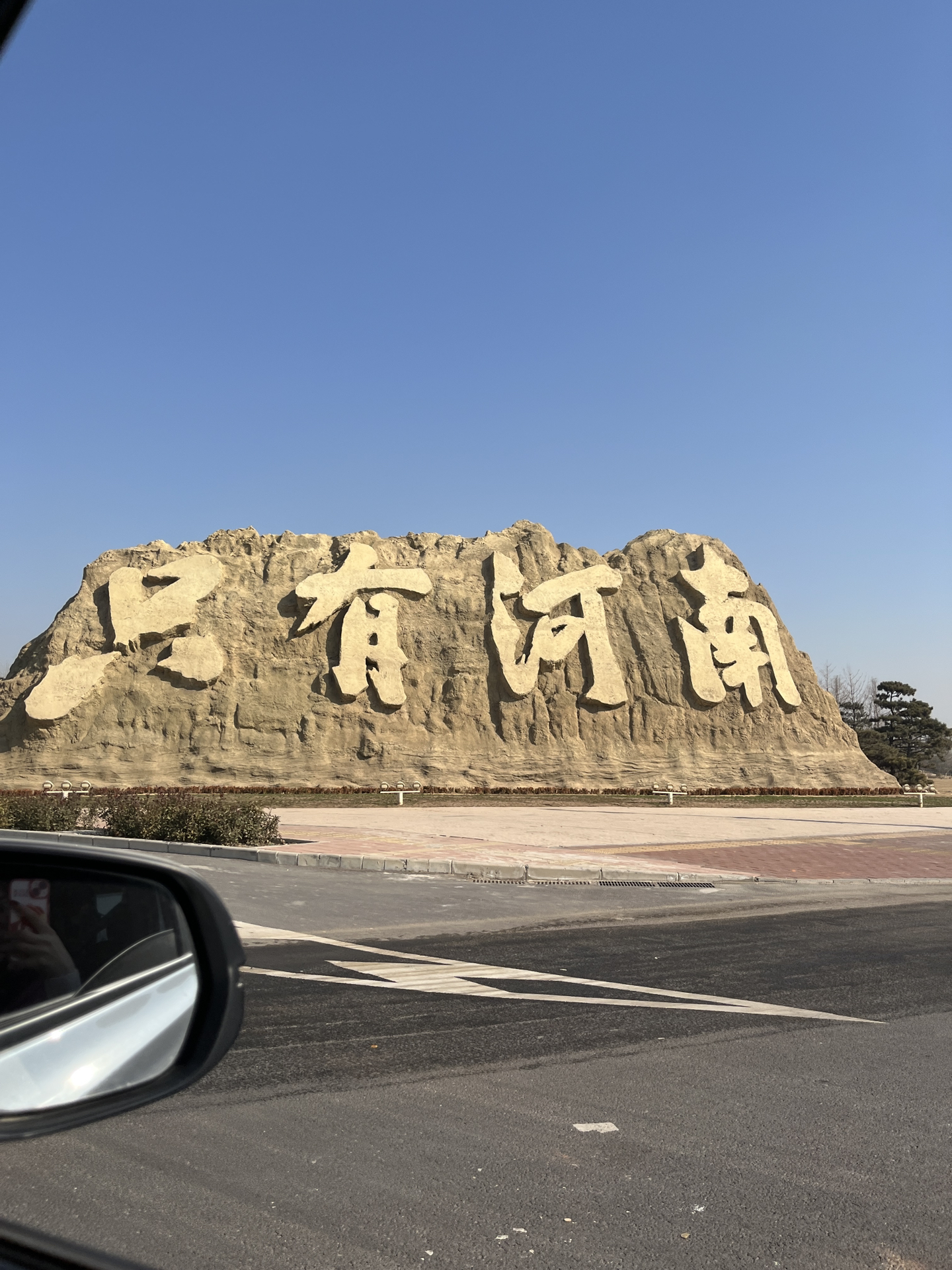 河南,底蕴深厚的历史名城之光🏮🏯