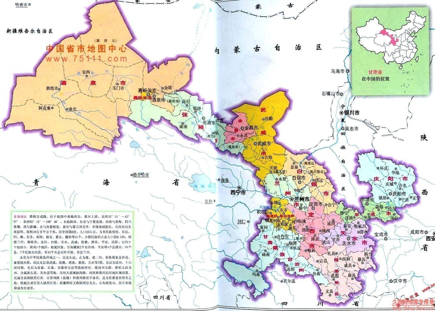 甘肃印象,千年古韵与现代新篇的交融之旅