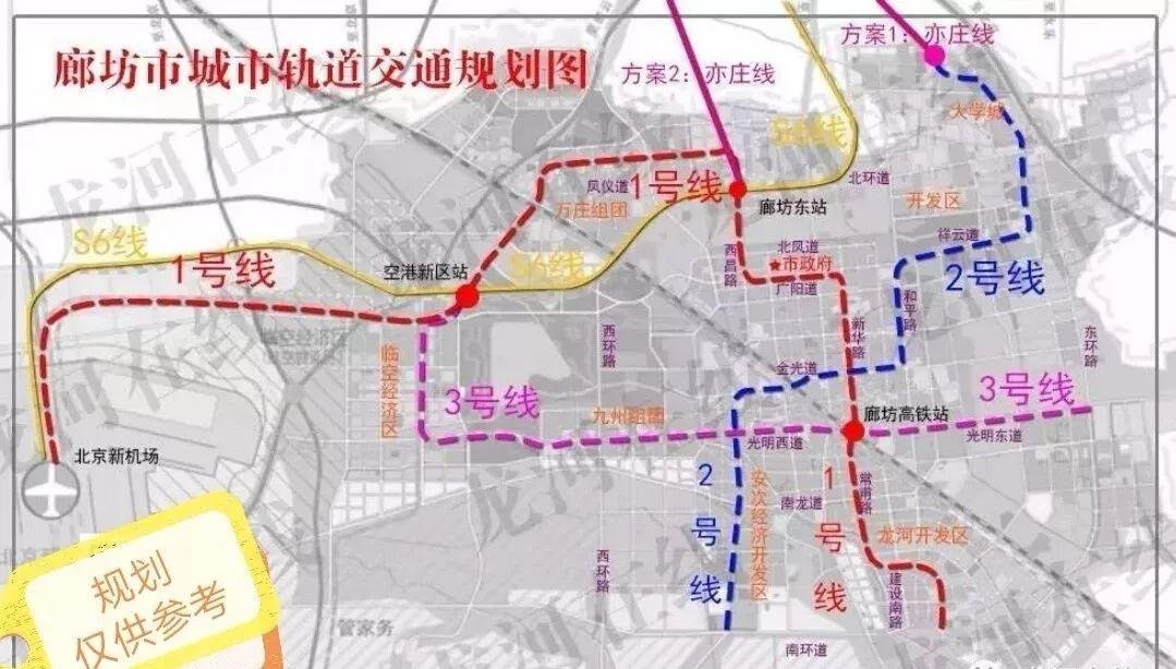 廊坊，青春足迹见证下的城市蜕变之路