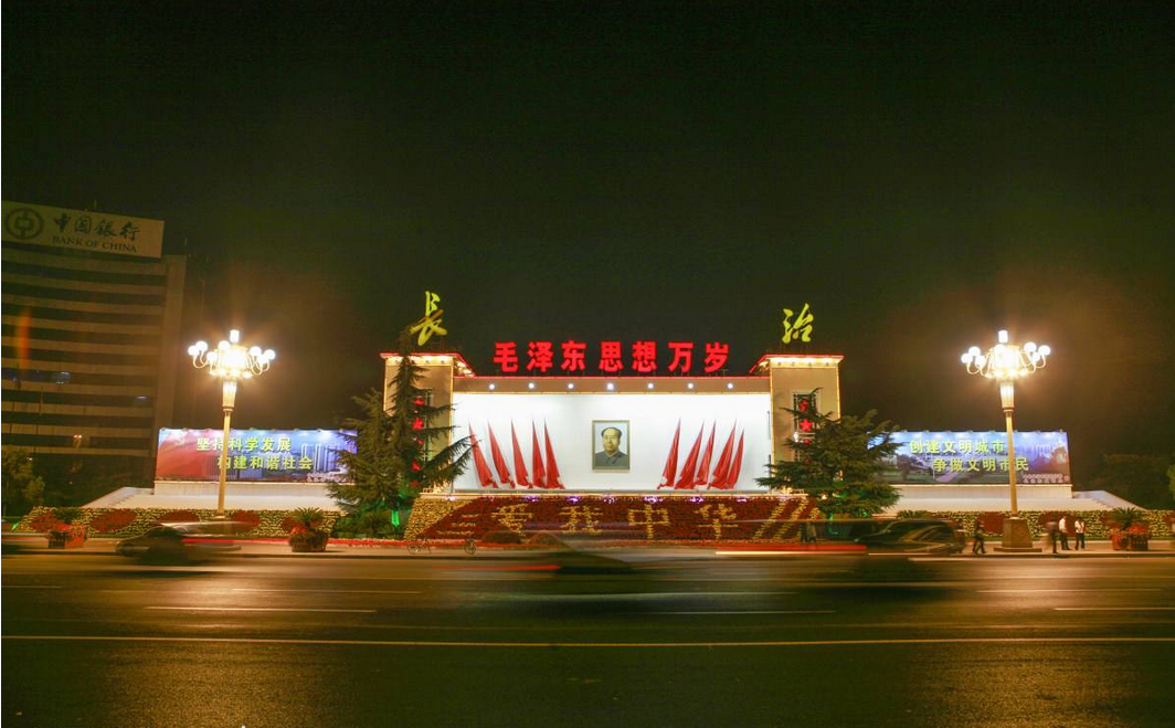 长治未来科技，开启颠覆想象的生活新纪元